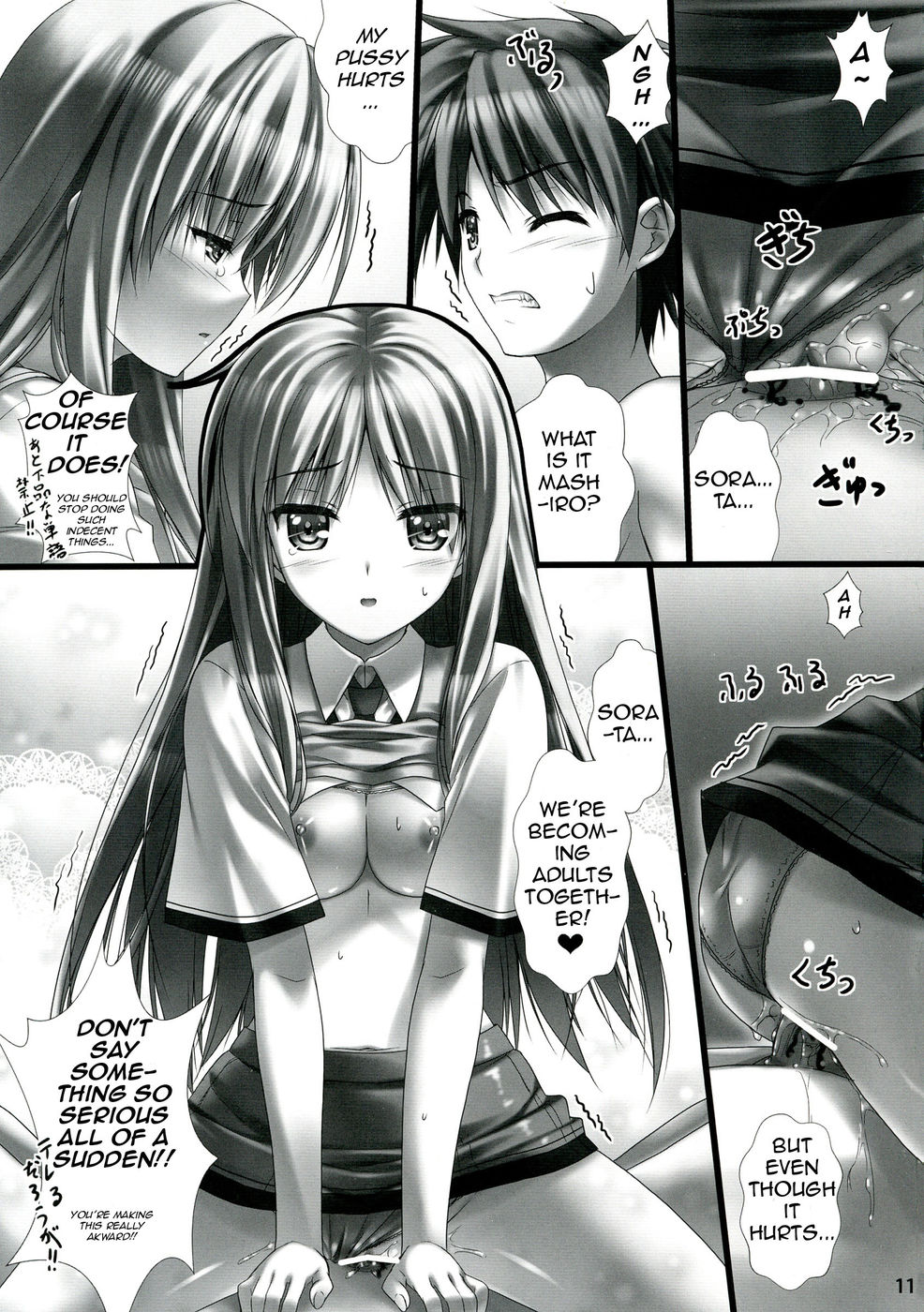 Hentai Manga Comic-Sorata no Nama ga Detekita ?-Read-11